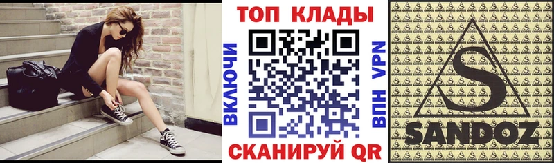 Цена Кропоткин Alpha-PVP omg как зайти Конопля ГАШ АМФ