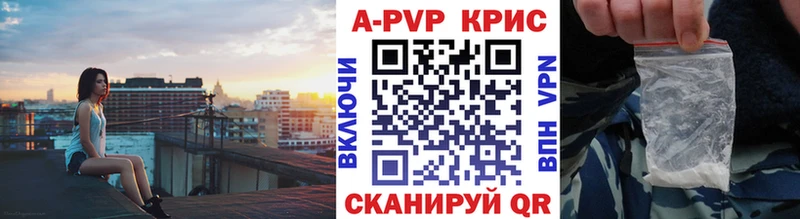 A-PVP СК  darknet Telegram  Кропоткин 