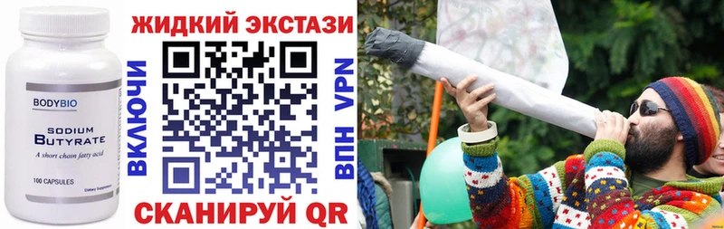 БУТИРАТ бутандиол  Кропоткин 