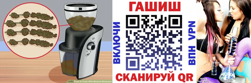 Еда ТГК конопля  как найти   Кропоткин 