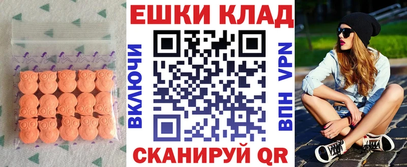 ЭКСТАЗИ DUBAI Кропоткин