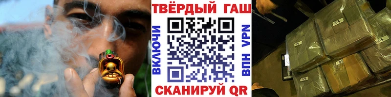 ГАШИШ 40% ТГК  Кропоткин 