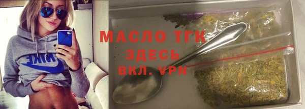 соль ск Магас