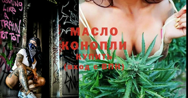 соль ск Магас