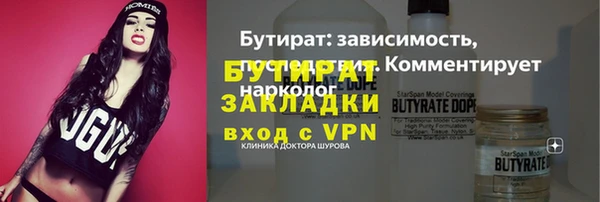дживик Магадан