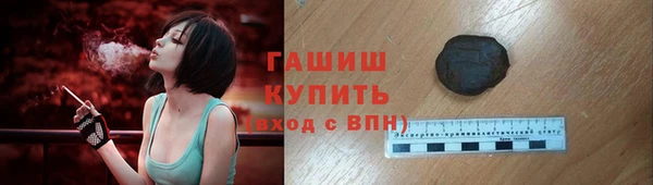 синтетический гашиш Майский