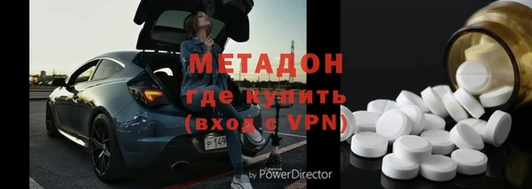 синтетический гашиш Майский