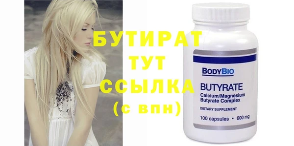 шишки Мегион