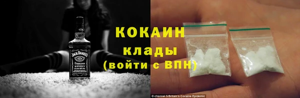 соль ск Магас