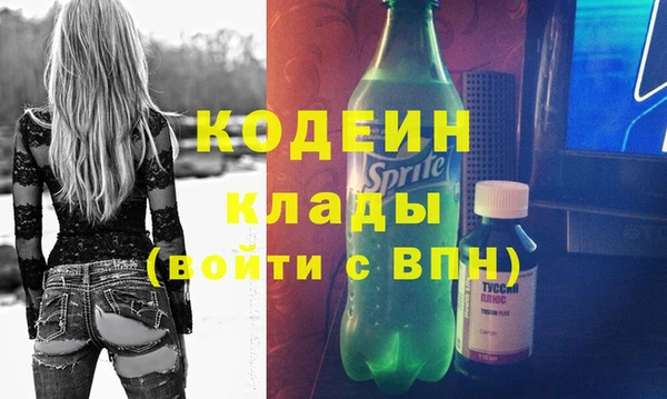 соль ск Магас