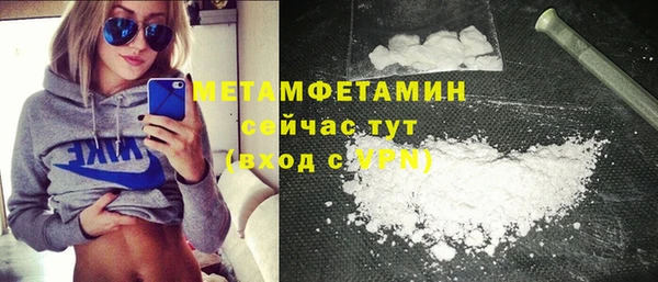 синтетический гашиш Майский