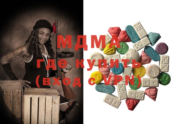 синтетический гашиш Майский