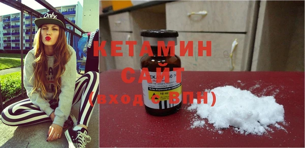 соль ск Магас