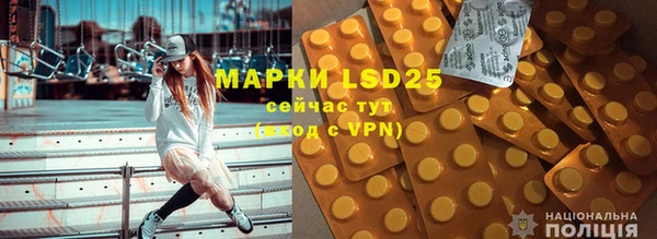 соль ск Магас