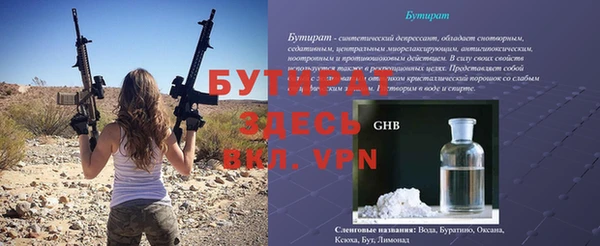 синтетический гашиш Майский