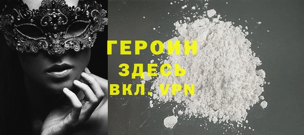 соль ск Магас