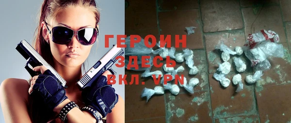 синтетический гашиш Майский