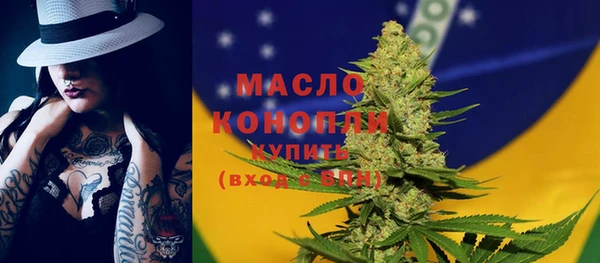 синтетический гашиш Майский