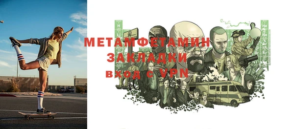 синтетический гашиш Майский