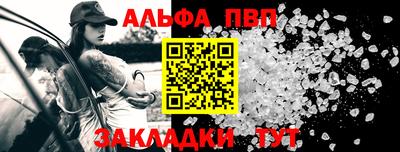 бутират Гагарин