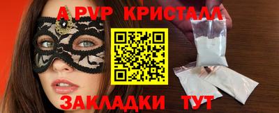 бутират Гагарин