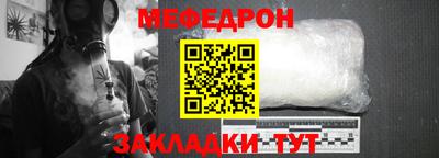 бутират Гагарин