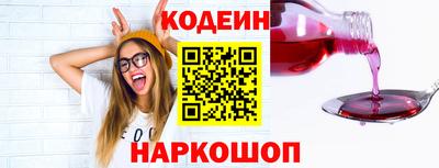 шишки Гай