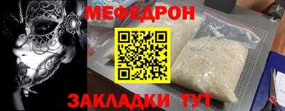 бутират Гагарин