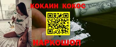 бутират Гагарин