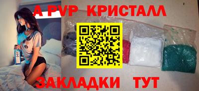 бутират Гагарин