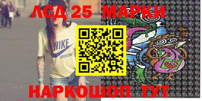 прущая мука Донецк