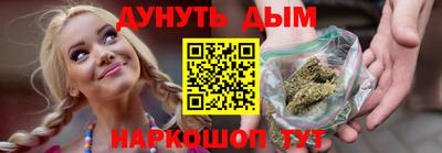 бутират Гагарин