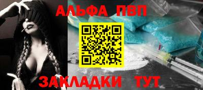 бутират Гагарин