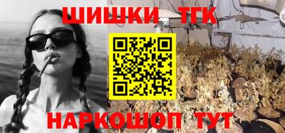 каннабис Дубна