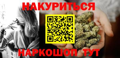 бутират Гагарин
