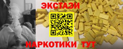меф VHQ Гатчина