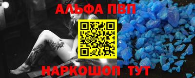 меф VHQ Гатчина