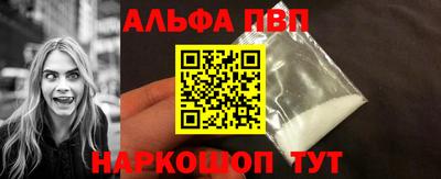 бутират Гагарин
