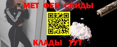 меф VHQ Гатчина