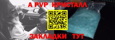 меф VHQ Гатчина