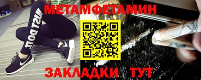 шишки Гай