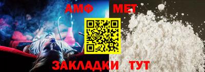 меф VHQ Гатчина