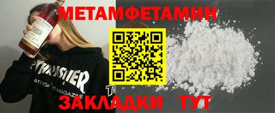 бутират Гагарин