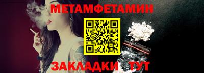 ешки Гусь-Хрустальный