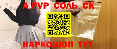 бутират Гагарин