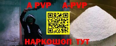 бутират Гагарин