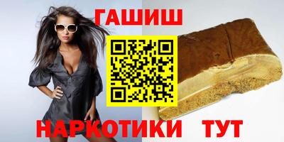 шишки Гай