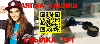 каннабис Дубна