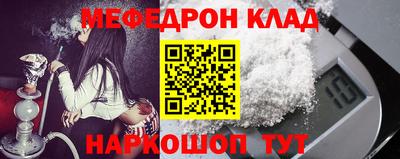 бутират Гагарин