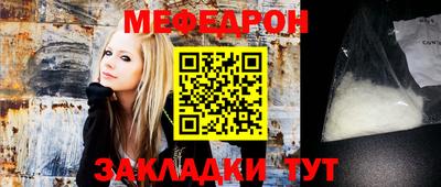 шишки Гай